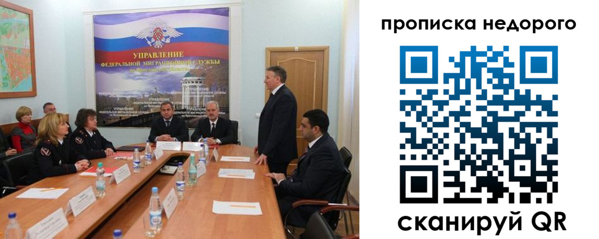 прописка иностранных граждан в Губахе