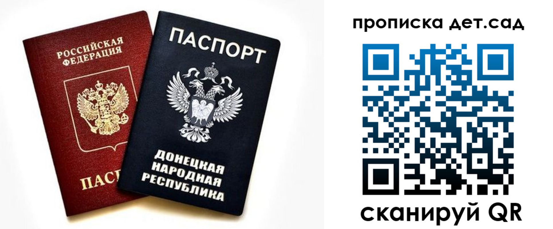 прописка в квартире в Губахе