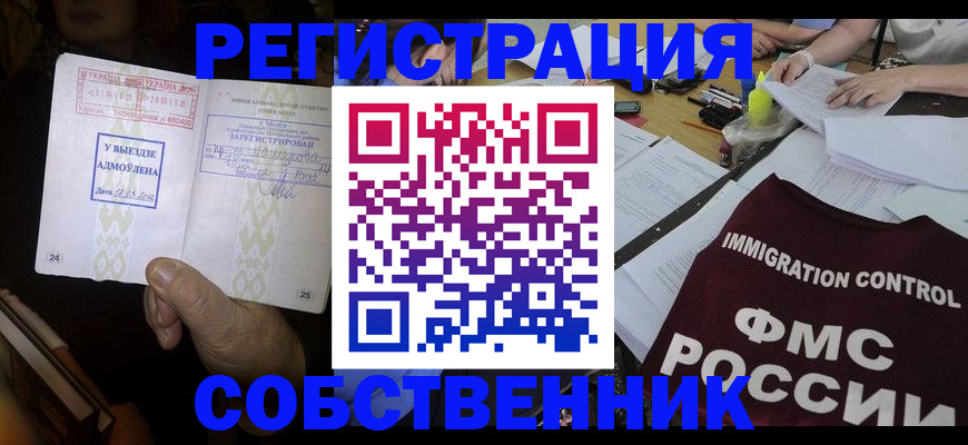 регистрация для дет. сада в Губахе